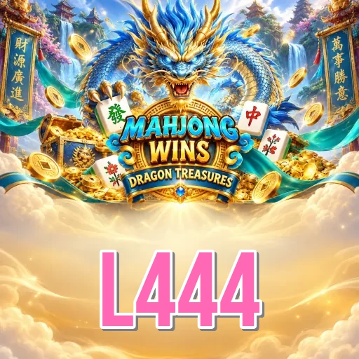 Screenshot 2 - l444 Features